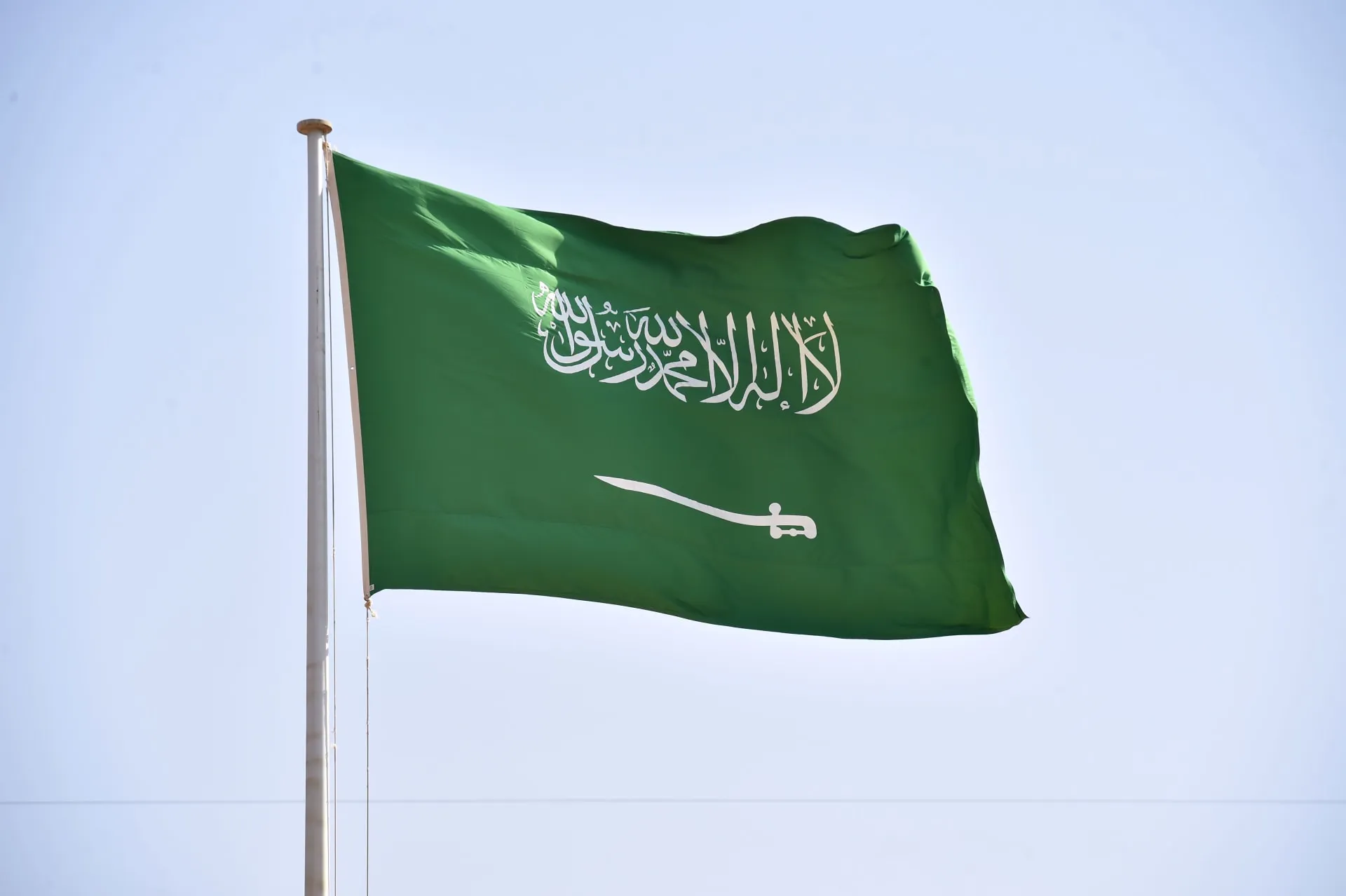 مكتب خدمات عامة بتبوك