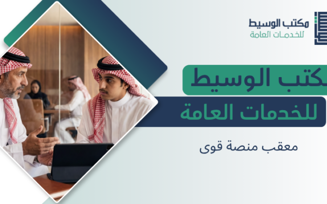 معقب منصة قوى