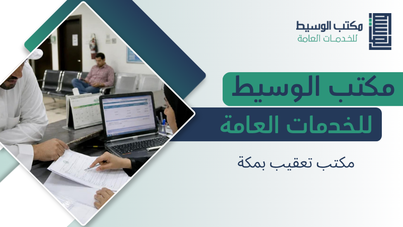 التقوى لصيانة السيارات